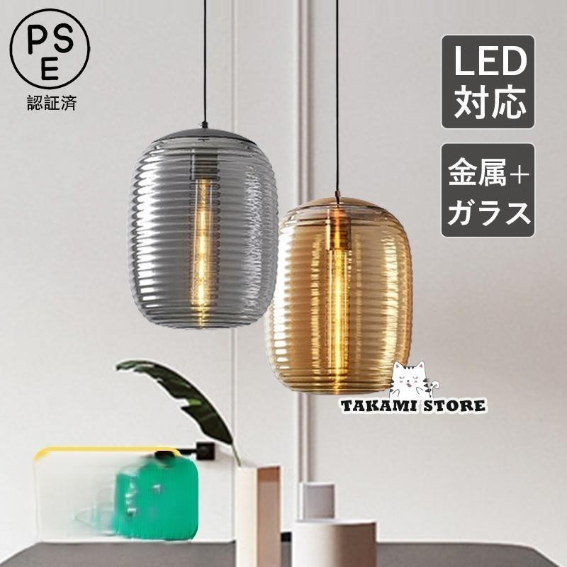 シャンデリヤ点火装置 硝子 今めかしい 北欧 LED白熱電球相応う 楕円面形 丸型 和風 上昇限度点火装置物の具 昼御飯 御厨子所 リビング 部屋の入り口 ちゃぶ台用 ステンドグラス 吊り下げ点火装置父の日
