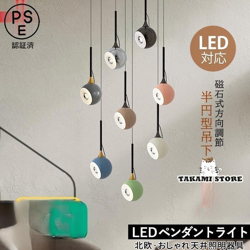 LED シャンデリヤ点火装置 北欧 今めかしい 丸型 羅針盤 角度合わせる能力のある 和風 上昇限度点火装置物の具 御厨子所 昼御飯 リビング 上昇限度点火装置 部屋の入り口 ちゃぶ台用 吊り下げ点火装置父の日