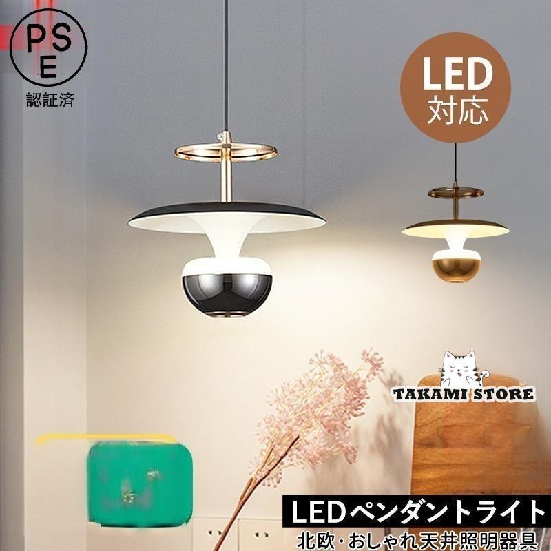 LED シャンデリヤ点火装置 北欧 今めかしい 丸型 レコード盤 和風 上昇限度点火装置物の具 昼御飯 御厨子所 リビング 吊り下げ点火装置 洋室 部屋の入り口 御茶の間 臥し所 ちゃぶ台用 上昇限度点火装置父の日