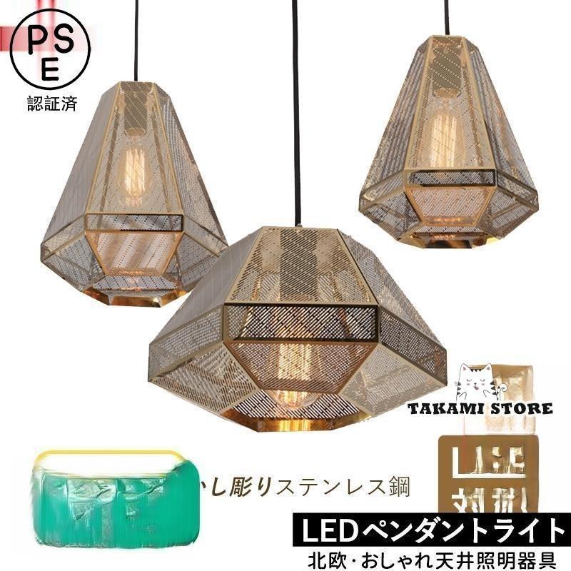 シャンデリヤ点火装置 北欧 今めかしい LED白熱電球相応う ひし形 スチール写真 透かし トルコ照明ランプ 上昇限度点火装置物の具 昼御飯 御厨子所 リビング 臥し所 部屋の入り口 和風 吊り下げ点火装置父の日