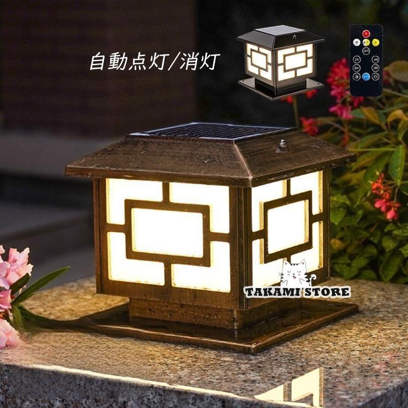 ソーラー点火装置 門ばしら灯 LED 柱上後ばらい エントランス状態 室外点火装置物の具 苑地点火装置 防雨 雨合羽型 防犯打つ手 外灯 自動小銃点灯/消灯 今めかしい 部屋の入り口 庭 蓄電池式 看板灯父の日