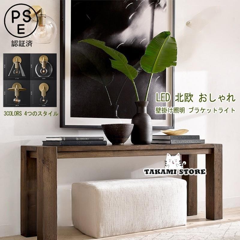 鉤括弧ともし火 LED 玻璃 北欧 レトロ 丸形 和風笠 傘型 ウォールともし火 上がり段 入り口・入口 洗面所 寝部屋 歩廊 リビング 室内装飾 室内ともし火物の具 格好のいい 飾りつけ灯父の日