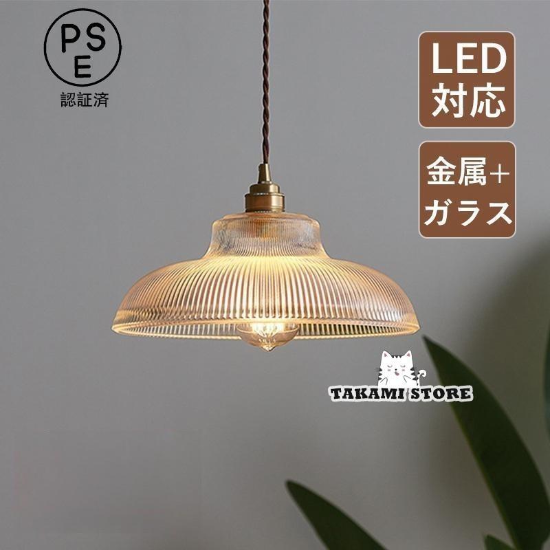 シャンデリヤ点火装置 硝子 北欧 今めかしい LED白熱電球相応う レトロ 和風笠 傘型 上昇限度点火装置物の具 昼御飯 御厨子所 リビング 部屋の入り口 臥し所 ちゃぶ台用 吊り下げ点火装置父の日