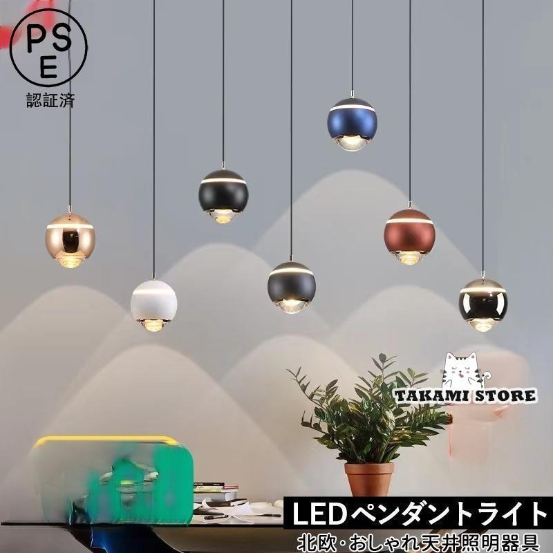 LED シャンデリヤ点火装置 北欧 今めかしい 丸型 どんぶり鉢 愛くるしげ 和風 上昇限度点火装置物の具 御厨子所 リビング 昼御飯 ちゃぶ台用 上昇限度点火装置 洋室 部屋の入り口 吊り下げ点火装置父の日