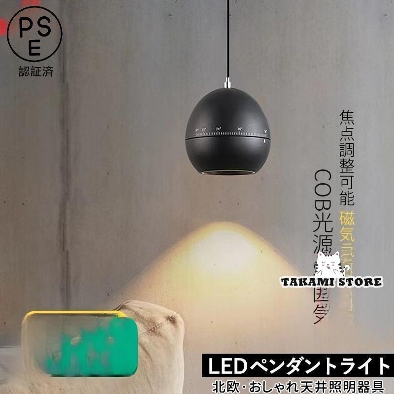 LED シャンデリヤ点火装置 今めかしい 北欧 丸型 和風 興味の中心 興味の中心合わせる 注目の的 上昇限度点火装置物の具 御厨子所 臥し所 上昇限度点火装置 昼御飯 ちゃぶ台用 吊り下げ点火装置父の日