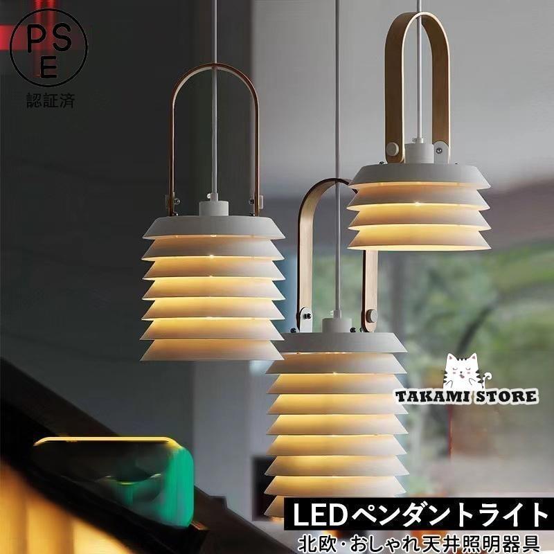 シャンデリヤともし火 北欧 今めかしい LED相応う 円柱形 多層式 和風 上昇限度照明装置手道具 晩ご飯 勝手もと リビング ちゃぶ台用 吊り下げ照明装置 上昇限度ともし火父の日