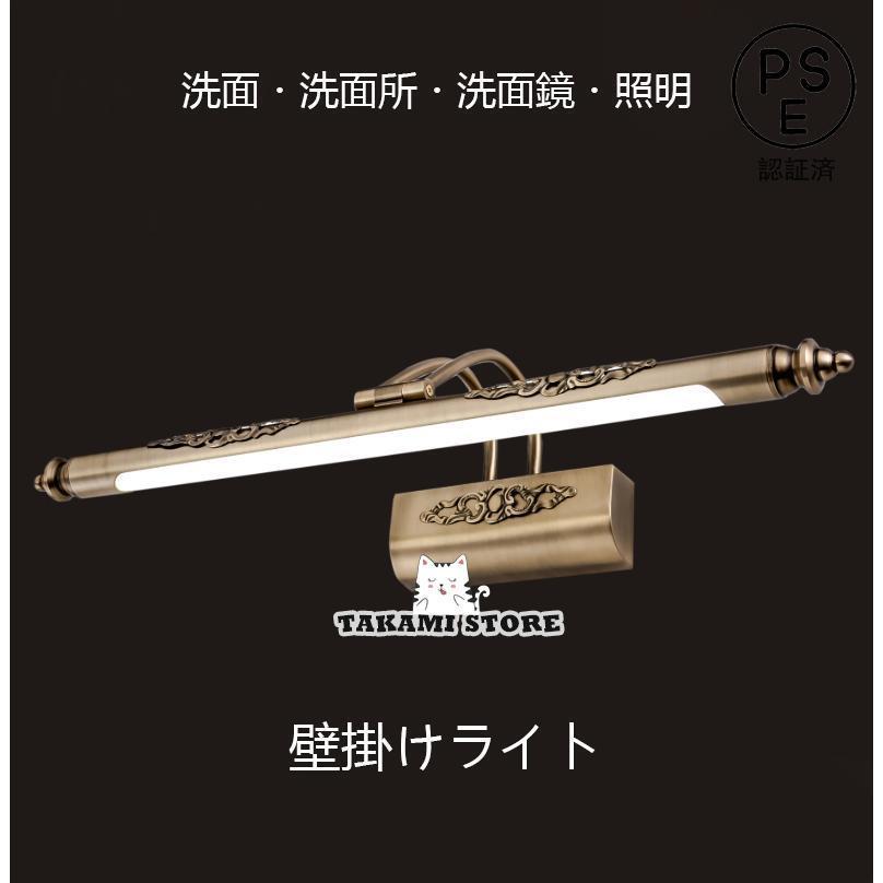 北欧 LED飾りつけ照明装置 風呂場照明装置 洗面照明装置 洗面所照明装置 洗面鏡照明装置 鏡前照明装置 飾りつけともし火 鉤括弧ともし火 ウォールともし火 室内照明装置父の日