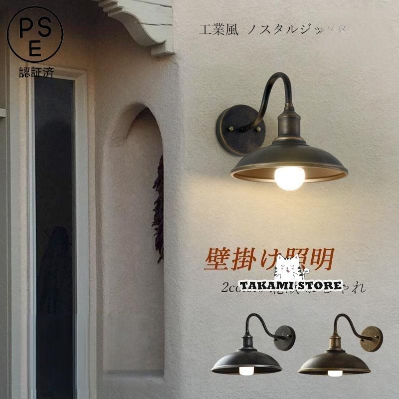 鉤括弧ともし火 壁後ばらい 北欧 今めかしい 和風笠 傘型 LED相応う ウォールともし火 間接的な行動照明装置 製作風 アンティーク レトロ 部屋の入り口 室外 合切袋ともし火 飾りつけ灯父の日