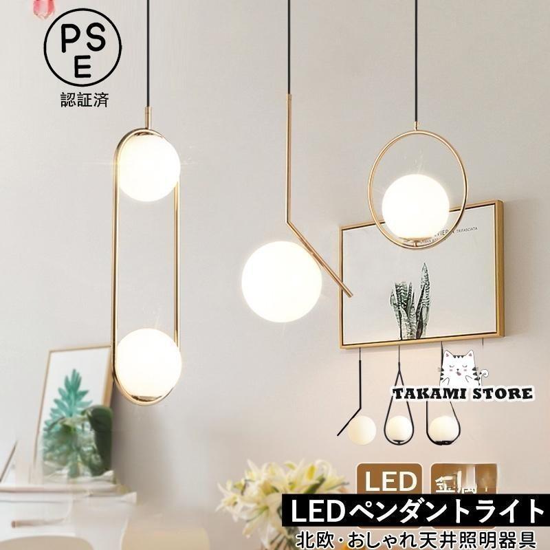 シャンデリヤともし火 北欧 LED白熱電球相応う 今めかしい 瑠璃 どんぶり鉢 丸型 和風 上昇限度照明装置手道具 晩ご飯 リビング 柱廊 勝手もと 部屋の入り口 室内装飾 吊り下げ照明装置父の日