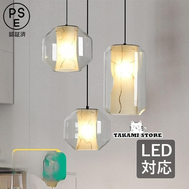 シャンデリヤ点火装置 硝子 北欧 今めかしい LED相応う 晴れ晴れしい 円柱 丸型 ダブル硝子 和風 上昇限度点火装置物の具 リビング 臥し所 御厨子所 ちゃぶ台用 吊り下げ点火装置父の日