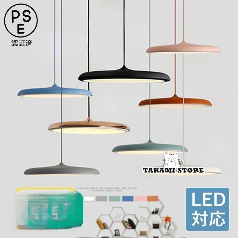 LED シャンデリヤ点火装置 北欧 今めかしい レコード盤 円型 薄型 分かりやすい 和風 上昇限度点火装置物の具 吊下げ点火装置 昼御飯 御厨子所 臥し所 部屋の入り口用 吊り下げ点火装置父の日