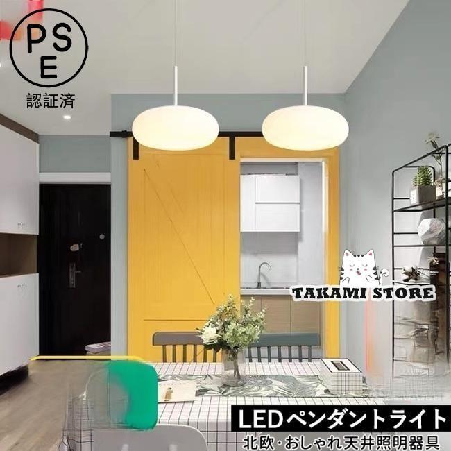 LED シャンデリヤともし火 北欧 今めかしい 調色 楕円面形 丸型 和風 上昇限度照明装置手道具 勝手もと リビング 晩ご飯 ちゃぶ台用 上昇限度ともし火 臥し所 部屋の入り口 吊り下げ照明装置父の日