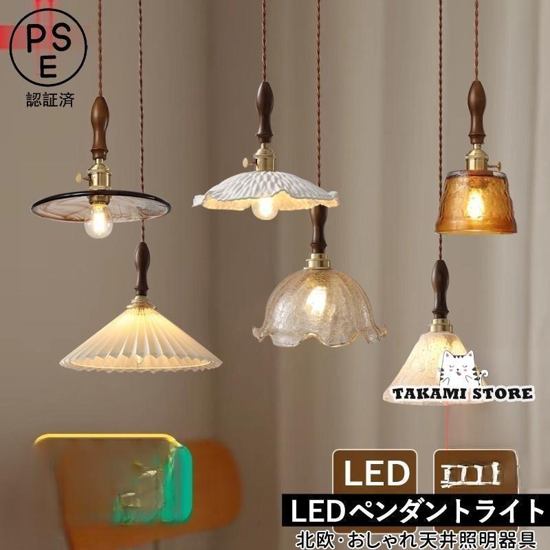 シャンデリヤ点火装置 和風 硝子 木製 LED白熱電球相応う 今めかしい 円柱形 肌理 和風笠 傘型 北欧 上昇限度点火装置物の具 御厨子所 リビング 上昇限度点火装置 和室 ちゃぶ台用 吊り下げ点火装置父の日