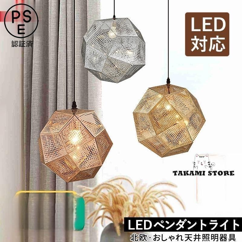 シャンデリヤ点火装置 北欧 今めかしい LED相応う 多面体 どんぶり鉢 丸型 上昇限度点火装置物の具 昼御飯 御厨子所 リビング 部屋の入り口 和風 トルコ照明ランプ 吊り下げ点火装置父の日