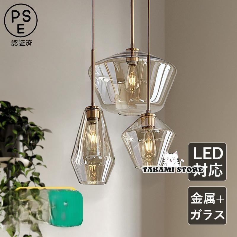 シャンデリヤともし火 瑠璃 北欧 今めかしい 円柱形 LED相応う 和風 上昇限度照明装置手道具 晩ご飯 勝手もと リビング 臥し所 部屋の入り口 ちゃぶ台用 上昇限度ともし火 吊り下げ照明装置父の日