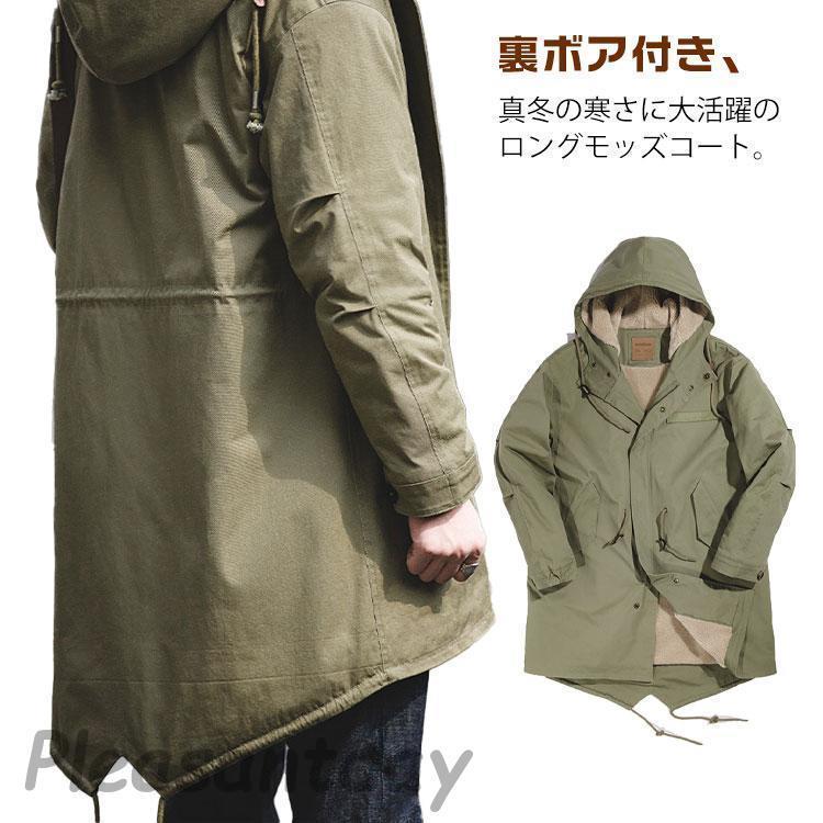 楽天市場】メンズ モッズコート ロングコート トレンチコート 中綿