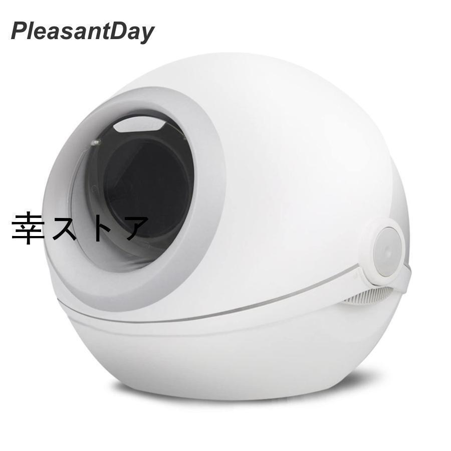 猫 室内用便器 自動小銃 猫室内用便器 大型 学生寄宿舎 完膚なきまで密閉型 猫室内用便器 防滴?脱臭役立つこと付き添い人 納めるボックス席付き添い人 取りはらい能力のある 15kgまでの愛玩動物砂に相応う ほとんどの猫砂に対 父の日父の日