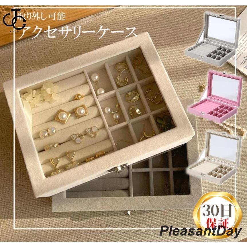 楽天市場】スタージュエリー ジュエリーボックス アクセサリー 収納