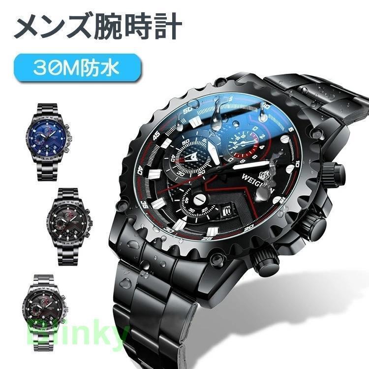 楽天市場】天空の城ラピュタ 腕時計 ベネリック 新品 : クロソイド屋