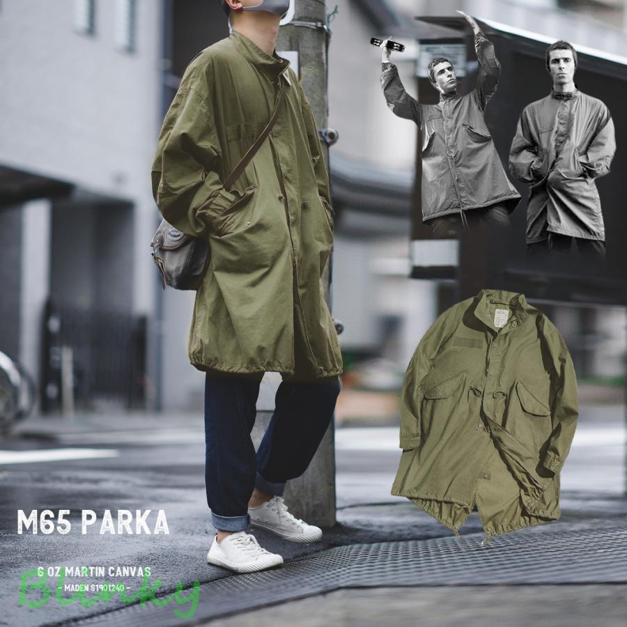 楽天市場】ATON エイトン ライナー付き M-65 ショートモッズ 楽天市場】ATON エイトン ライナー付き M-65 ショートモッズ