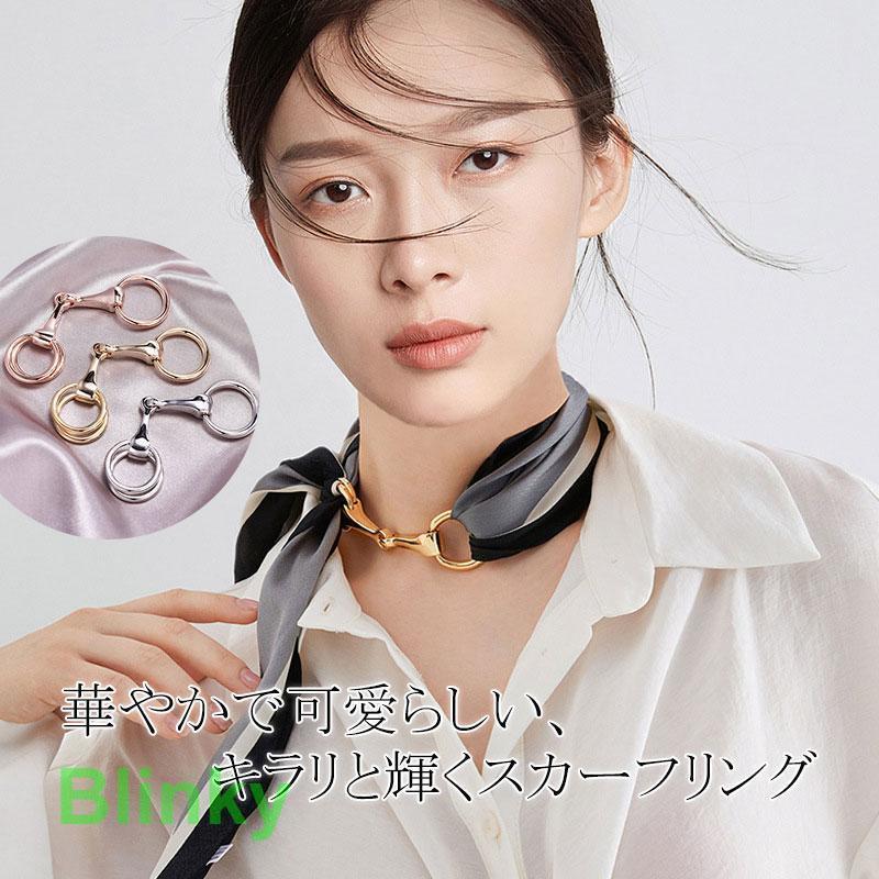 【楽天市場】スカーフリング バックル スカーフ留め シンプル 大判 スカーフ リング ストール クリップ ブローチ スカーフクリップ ...