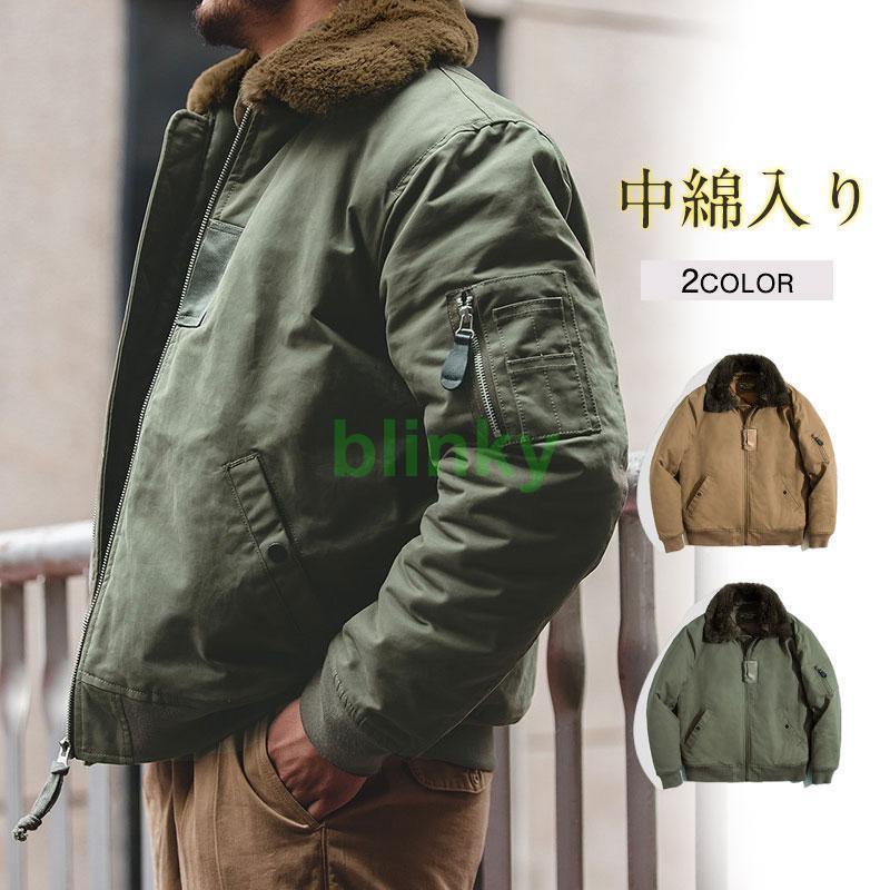 ミリタリージャケット メンズ アメカジ アメリカ 米軍 中綿入り 厚手 防寒 寒さ対策 バイク アウトドア おしゃれ かっこいい 老人の日｜厳選激安ショップ佐藤