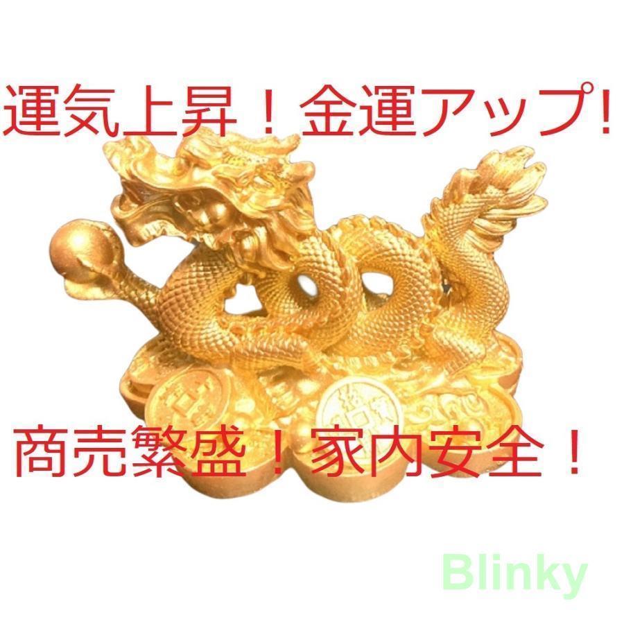 楽天市場】風水 開運 金運 吉祥龍神 翡翠 宝石 置物 商売繁盛 厄除け