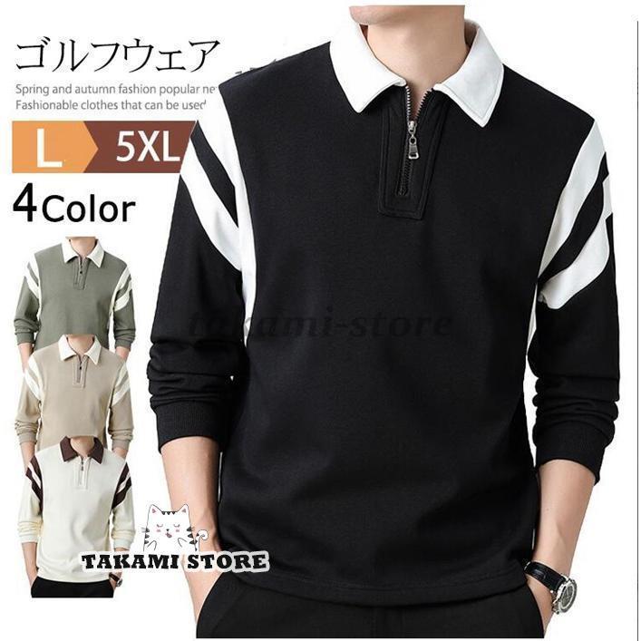グレー　トレーナー　ゴルフ　ハーフジップ　襟付き　スウェット imgrc0111607290.jpg