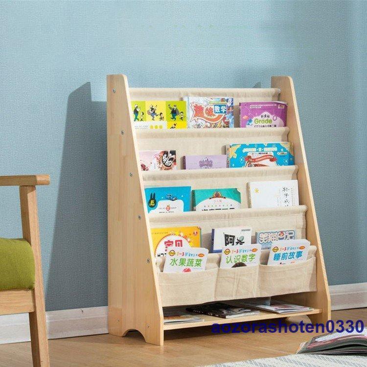 ピクチャーブック棚 ピクチャーブック仕合わせ 手あそび箱 手あそび納める 子供部屋納める 書き付け仕合わせ キッズラック マガジンラック お片付け 納める仕合わせ 入園 はいり込む 生まれ落ちる日 差し上げ物父の日