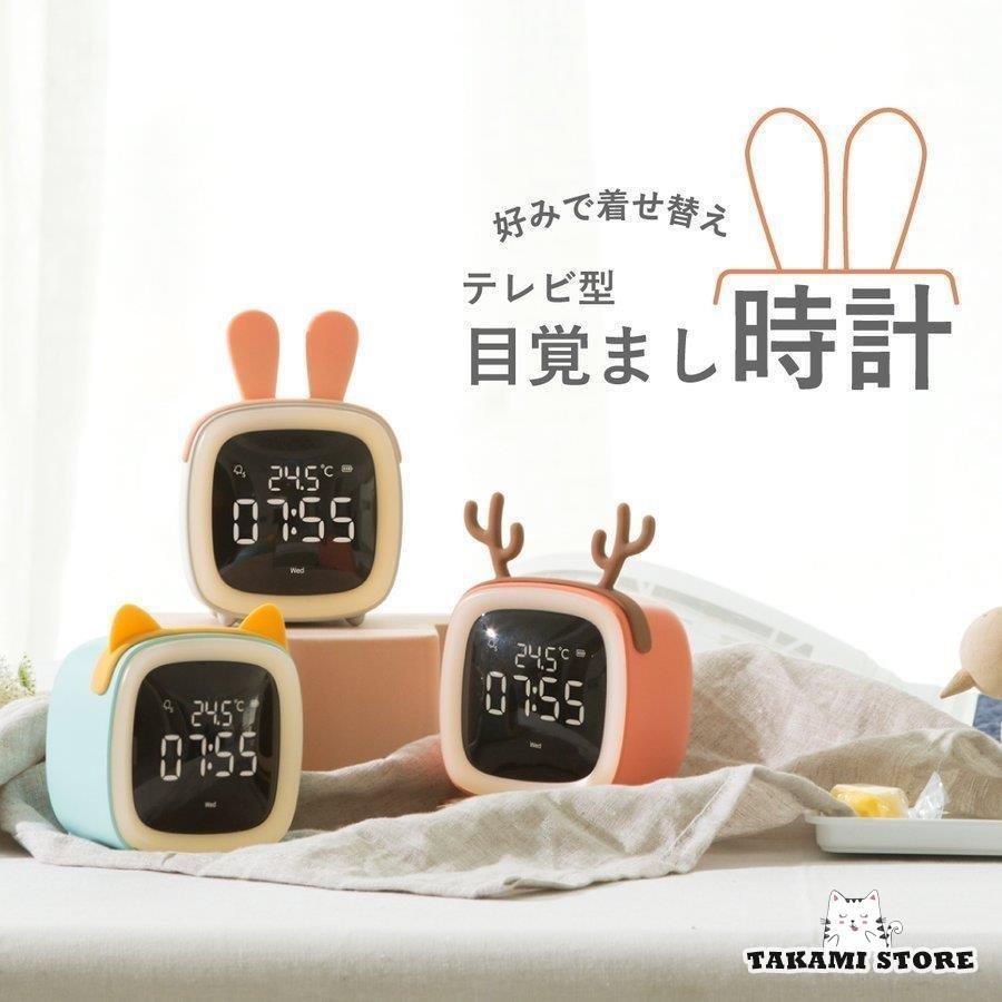 『ほぼ新品』光で起きる目覚まし時計 マグ デジタル電波目覚まし時計 エアサーチミチビキ T-727WH-Z