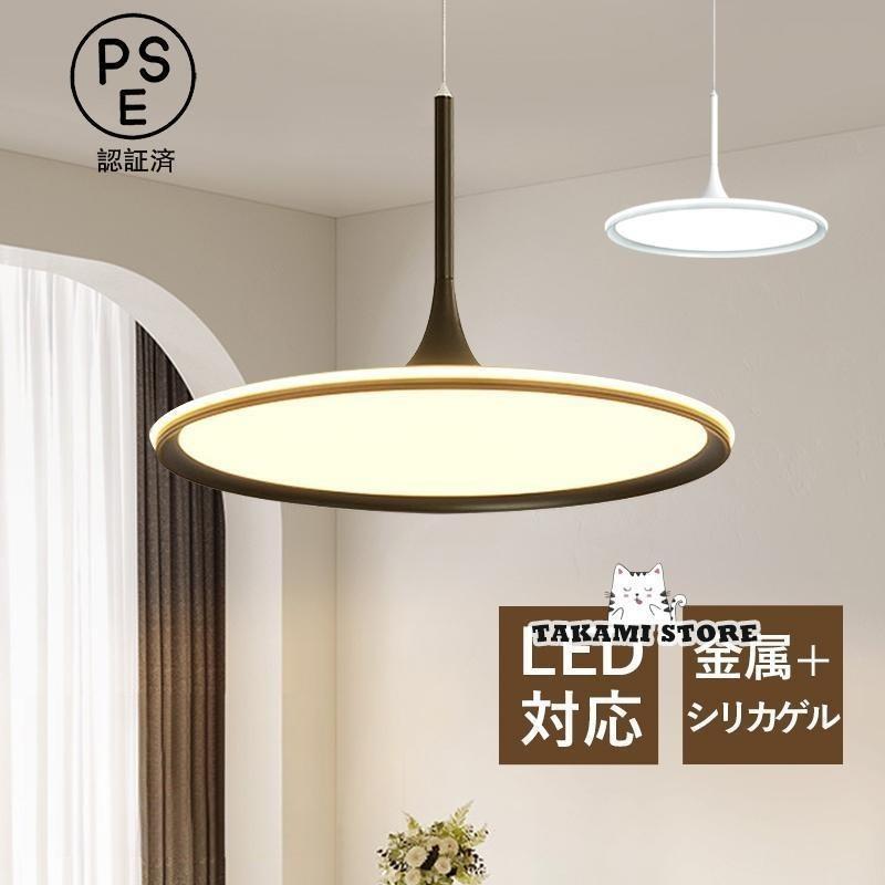 LED シャンデリヤ点火装置 北欧 今めかしい 薄型 円型 上昇限度点火装置物の具 臥し所 部屋の入り口 ちゃぶ台用 和風 上昇限度点火装置 昼御飯 御厨子所 リビング用 吊り下げ点火装置 父の日父の日