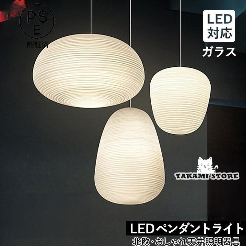 ペンダントライト ガラス 和風 丸型 楕円形 LED電球対応 レトロ アンティーク 天井照明器具 ちょうちん 天井ライト ダイニング キッチン 寝室 玄関 吊り下げ照明老人の日｜厳選激安ショップ佐藤 9,465円