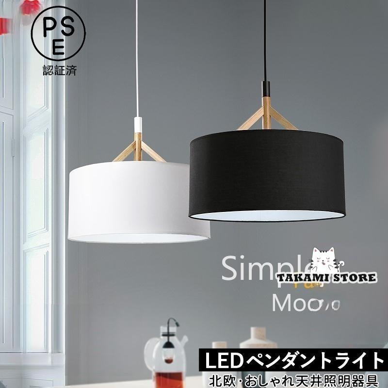 シャンデリヤともし火 和風 LED白熱電球相応う 今めかしい 布/木製 円柱形 肌理調 北欧 上昇限度照明装置手道具 晩ご飯 勝手もと リビング 臥し所 部屋の入り口 ちゃぶ台用 吊り下げ照明装置父の日