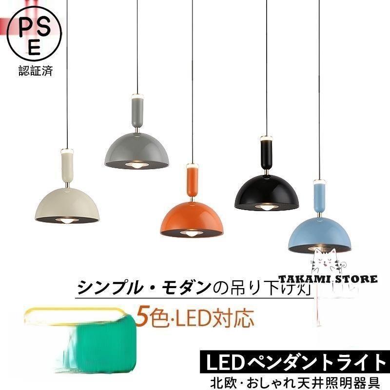 LED シャンデリヤ点火装置 北欧 今めかしい 丸型 大脳半球 傘型 和風 上昇限度点火装置物の具 御厨子所 昼御飯 リビング 吊り下げ点火装置 部屋の入り口 洋室 臥し所 ちゃぶ台用 上昇限度点火装置 父の日父の日