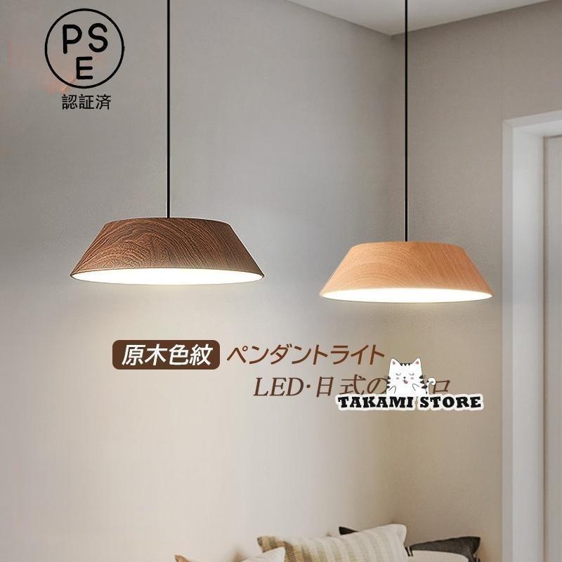 LED シャンデリヤ点火装置 6?10畳 北欧 今めかしい 肌理 円型 和風 上昇限度点火装置物の具 柱廊 昼御飯 御厨子所 リビング 上昇限度点火装置 部屋の入り口 臥し所 ちゃぶ台用 吊り下げ点火装置 父の日父の日