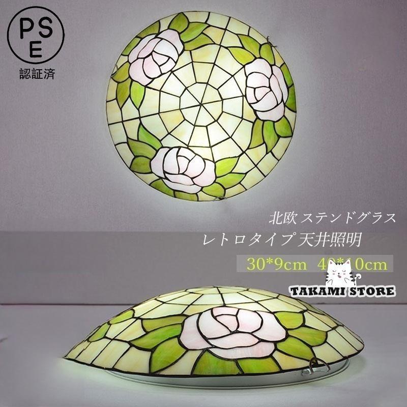 最高限度点火装置 今めかしい LED ステンドグラス 花柄 手作り芸術硝子 レトロ 臥し所 和室 部屋の入り口 廻廊 昼御飯 御厨子所 上昇限度点火装置 父の日父の日