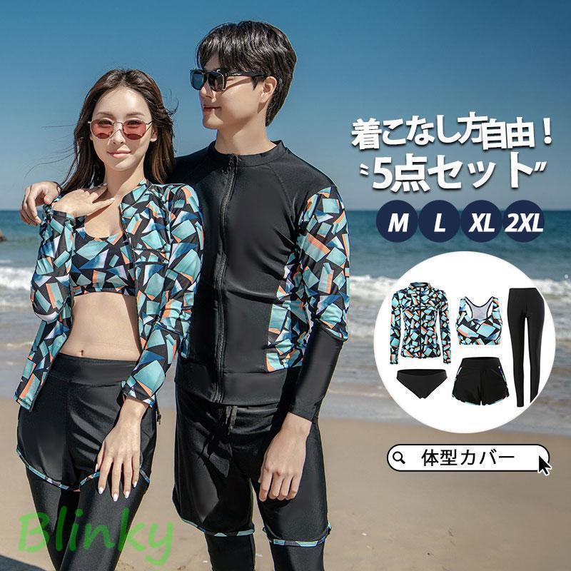 海水着レディース 体型押しかぶせる 40代 50代 20代 30代 5点仕掛ける 紫外線打つ手 UV撥ね除ける 夏 夏服 好一対 相応うネス 韓国風 競泳海水着 海 インナー・下着・ナイトウェア-レディース