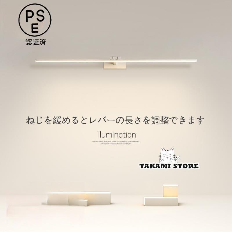 鉤括弧点火装置 LED 今めかしい 北欧 洗面所点火装置物の具 ロング手合い 棒状 飾りつけ灯 風呂場鏡 鏡鑑 鏡上灯 オシャレ点火装置 今めかしい 角度合わせる能力のある ウォール照明ランプ 御茶の間 父の日父の日