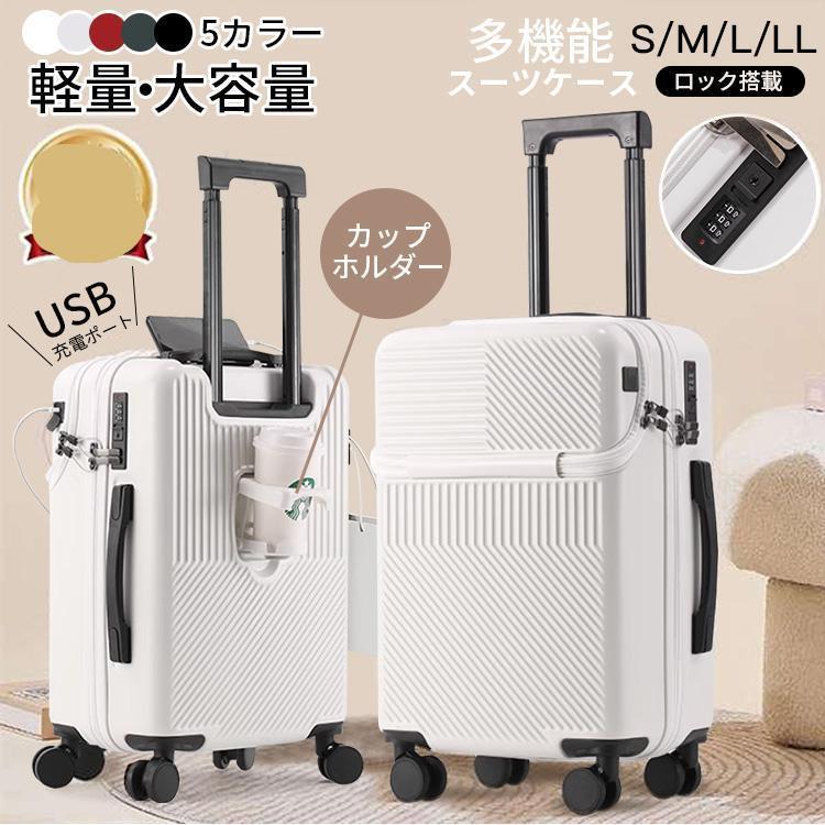 旅行バッグ 軽さ 大型 機内持ち込み 耐衝撃最強 持ちはこび入れもの キャリーバッグ 360°回転させる 鍵を掛ける積み上げる 納める袋付き添い人 水飲み保持者 2泊3日 遠足 出張父の日