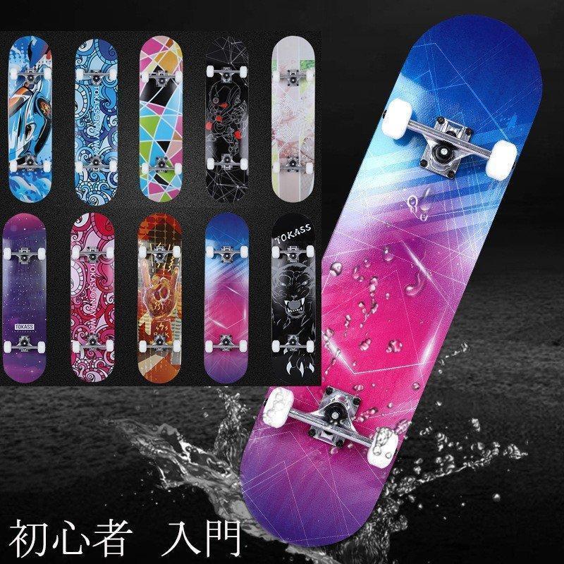 JUICE スケートボード 楽天市場】【送料無料】SOLID JUICE コンプリートスケートデッキ