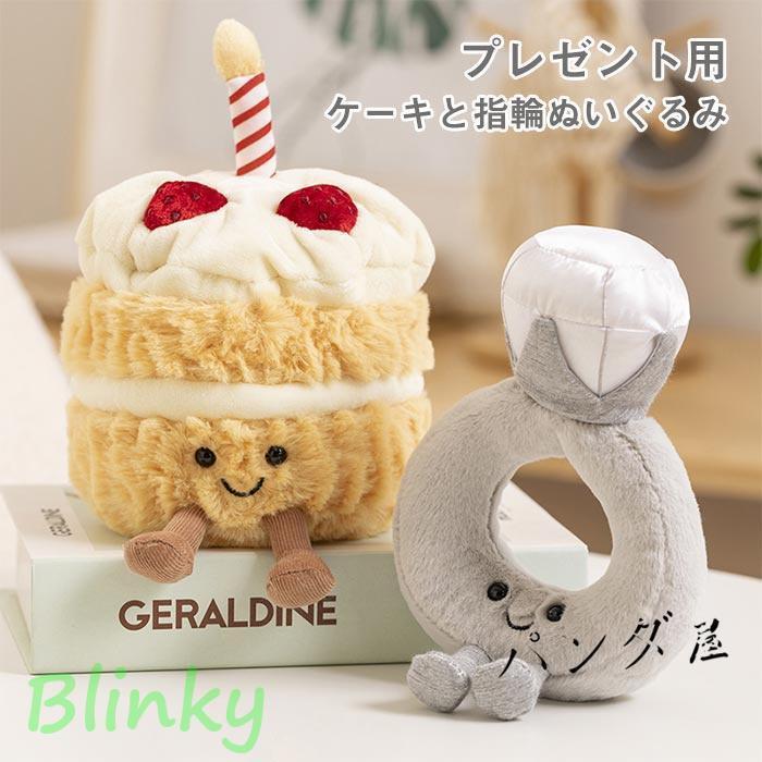 楽天市場】Jellycat ジェリーキャット ぬいぐるみ バースデー