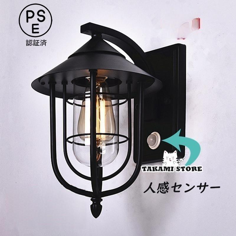 鉤括弧点火装置 LED相応う 硝子 人感検知器 今めかしい 北欧 点火装置物の具 飾りつけ点火装置 検知器点火装置 室内装飾 産業風 喫茶店 おすすめ父の日