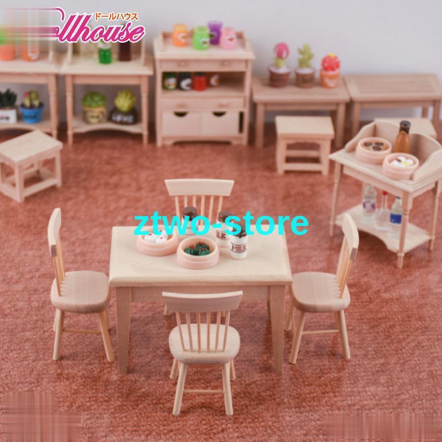 ミニチュア家具　ミニチュア雑貨屋さんの家具セット 楽天市場】ミニチュア家具セット 木製 テーブルと椅子4個セット 木目