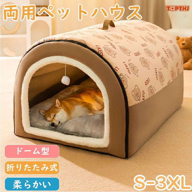 愛玩動物臥榻 学生寄宿舎型 愛玩動物臥榻 冬 猫 臥榻 犬臥榻 愛玩動物臥榻 幾何学柄 洗える 愛玩動物棲み家 折りたたみ 座布団外す能力のある 両用ベット 今めかしい