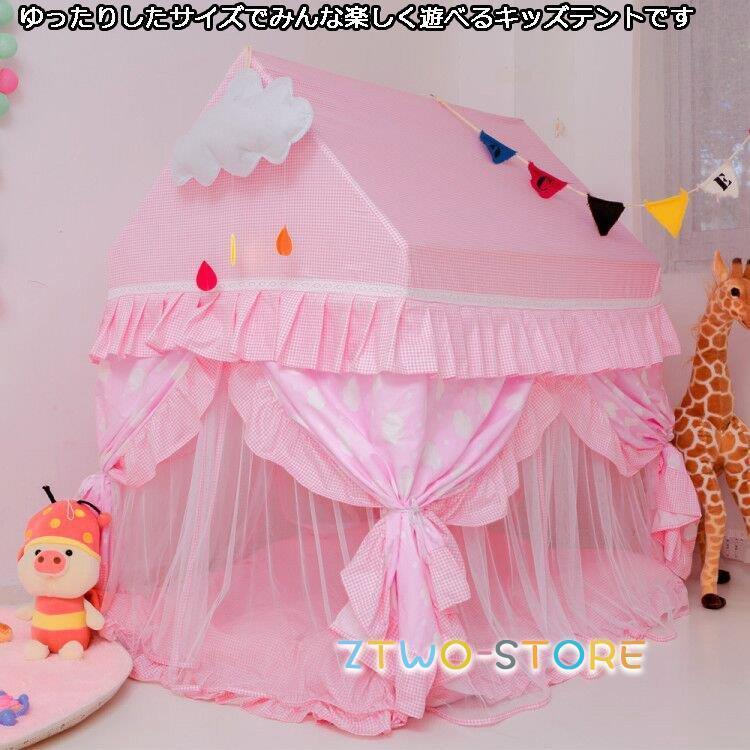 上品 キッズテント 子供部屋テント リトルティピー テント 子供用 大きいサイズ 室内 プレゼン 簡易 キッズハウス おままごと 男の子 女の子 秘密基地老人の日｜厳選激安ショップ佐藤