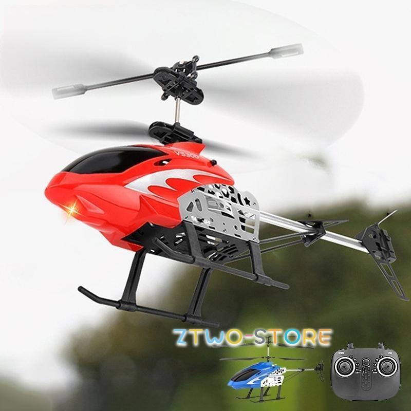ラジコンヘリコプター 小型 屋外 電動 ラジコン飛行機 充電式 RC おもちゃ 合金 2.4Ghz リモコン航空機 子供 男の子 初心者 練習 誕生日 クリスマス プレゼント老人の日|厳選激安ショップ佐藤