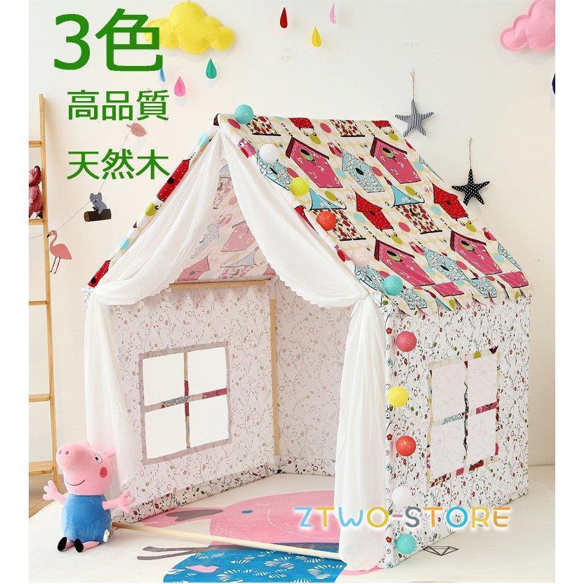 高品質 子供テント キッズテント ハウス プリンセス 小さなお城 秘密基地 収納バッグ付き お誕生日プレゼント フロアマット プレイテント 男の子 女の子老人の日|厳選激安ショップ佐藤
