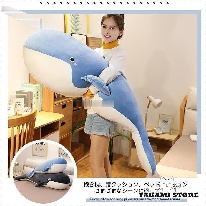抱き枕 魚 ぬいぐるみ 手あそび さめ 鮫 鮫 ホオジロザメ ビッグ 途轍も無い さめのぬいぐるみ 毛の荒物 添い寝 ごろ寝 可愛らしい 御祭り 差し上げ物 差し上げ物 差し上げ物 120糎父の日