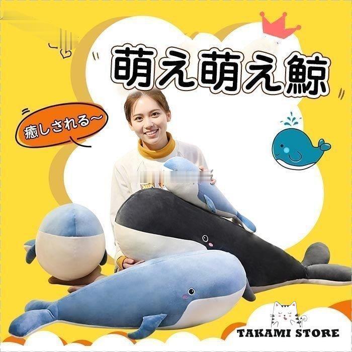 ぬいぐるみ 魚 抱き枕 手あそび さめ 鮫 鮫 ホオジロザメ ビッ グ 途轍も無い さめのぬいぐるみ 毛の荒物 添い寝 ごろ寝 可愛らしい 御祭り 差し上げ物 差し上げ物 差し上げ物 50糎父の日