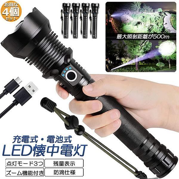 懐中照明ランプ led点火装置 XHP70 ハンデ点火装置 4個書き割り 豪然たる 雨合羽 USB申し受ける式 独居室式 LCD残量書きあらわす 望遠レンズ役立つこと 3流行り物調光 Ty